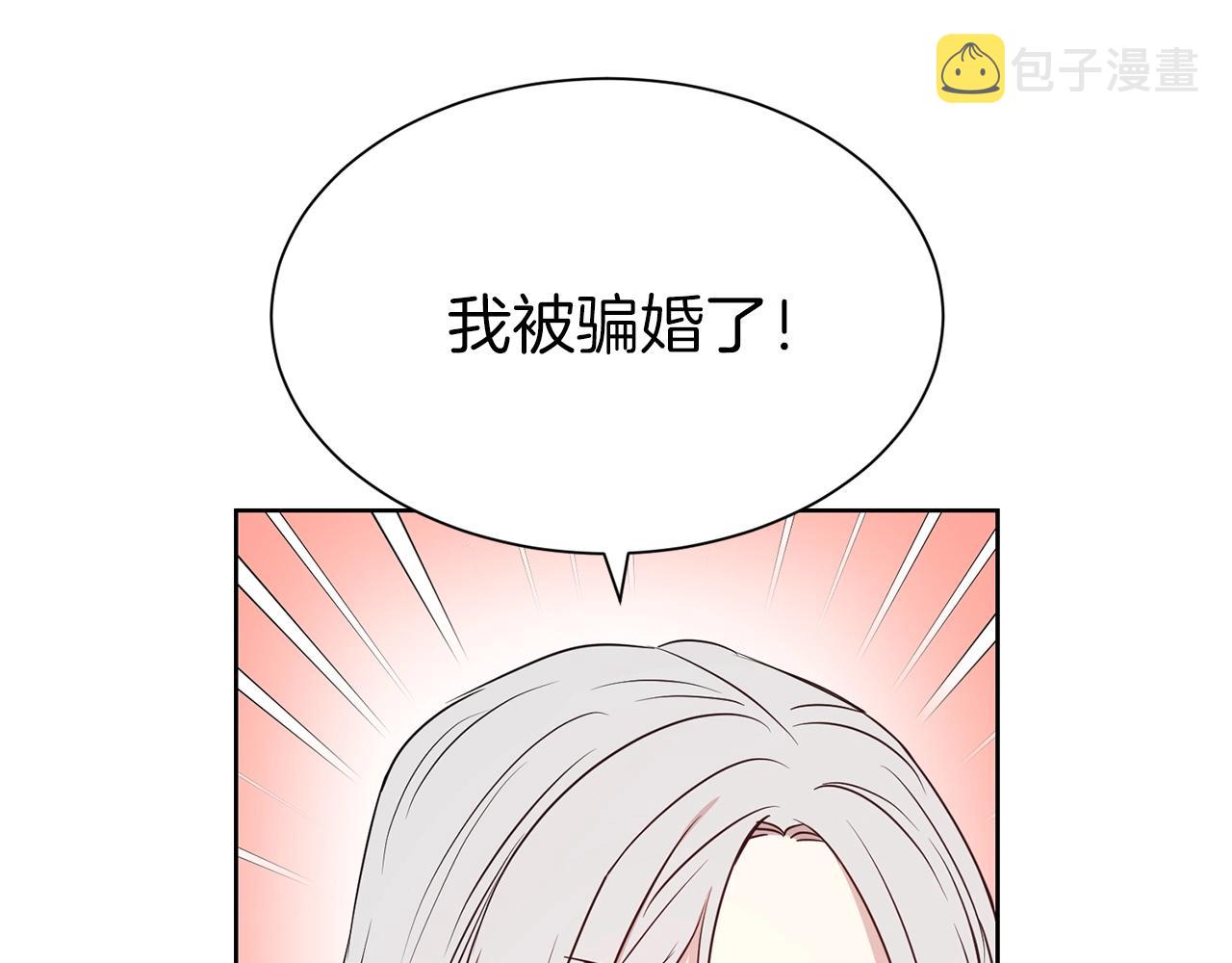 第18话 相信我9