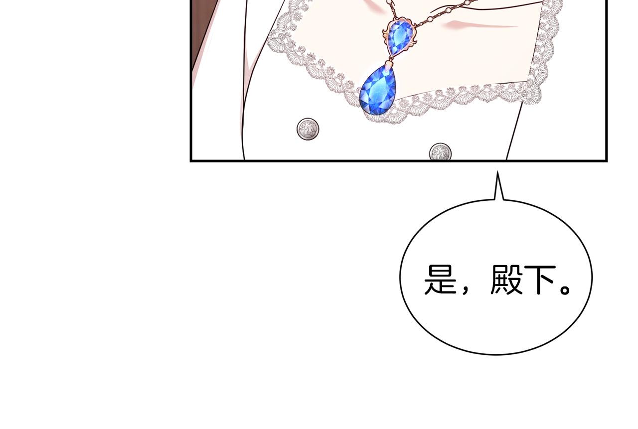 第33话 针锋相对67