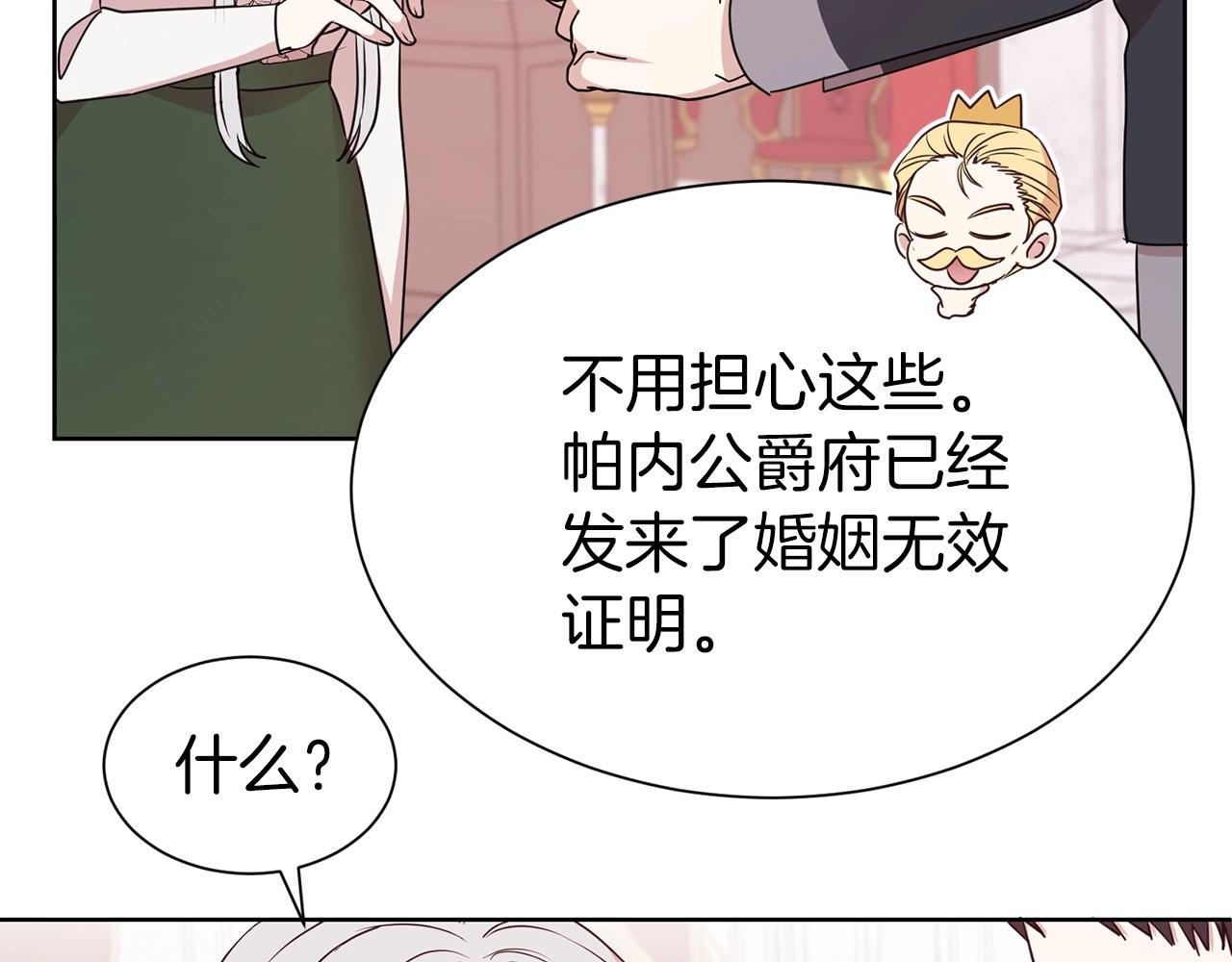 第10话 一纸婚约25