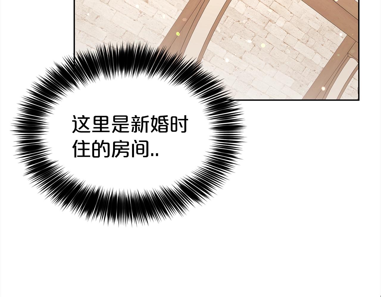 第1话 回到20岁102