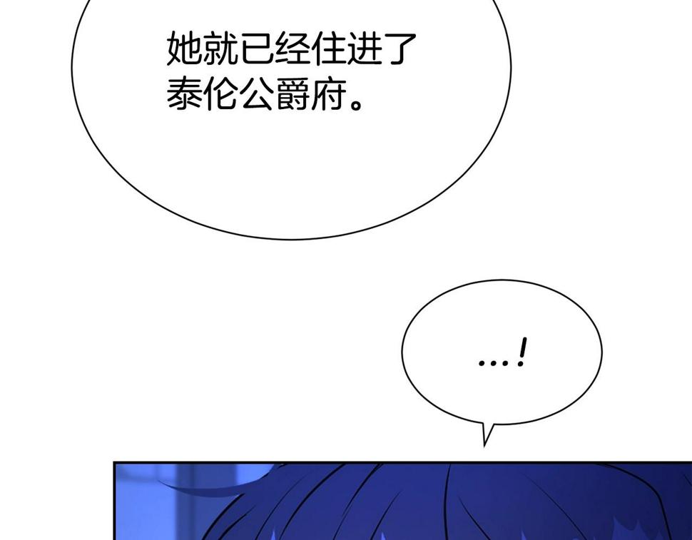 第47话 穷追不舍68