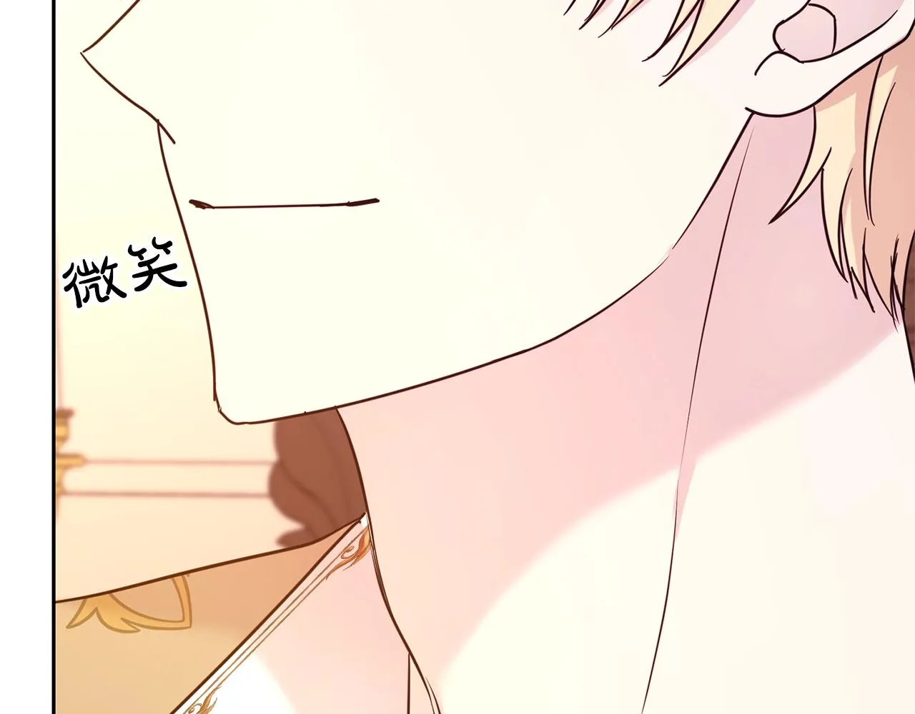 第51话 挎包里的秘密122