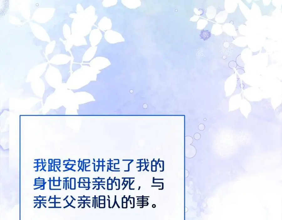 第78话 病倒31