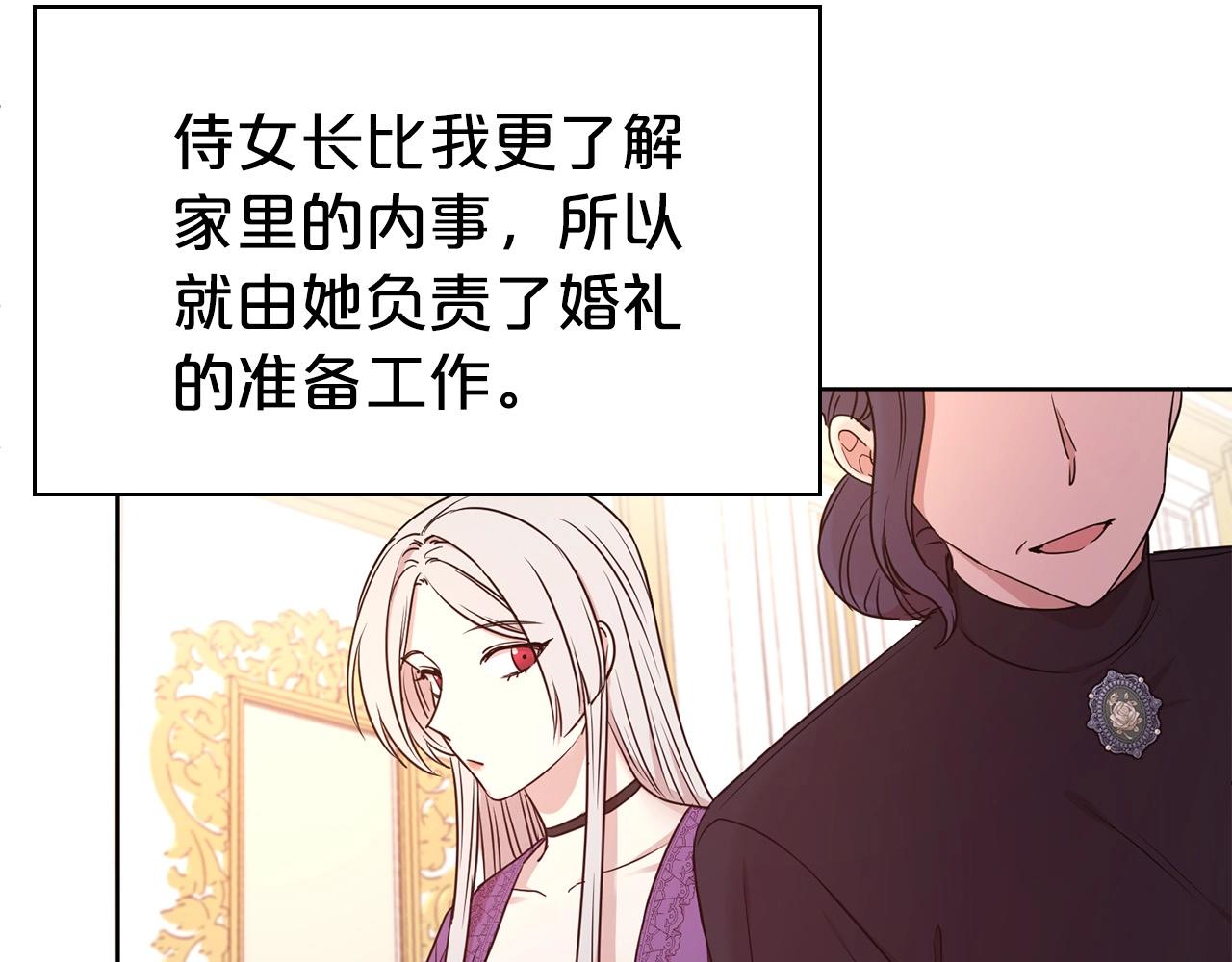 第11话 轻撩48