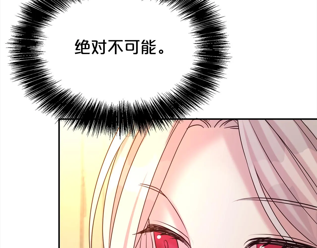 第70话 授予仪式129