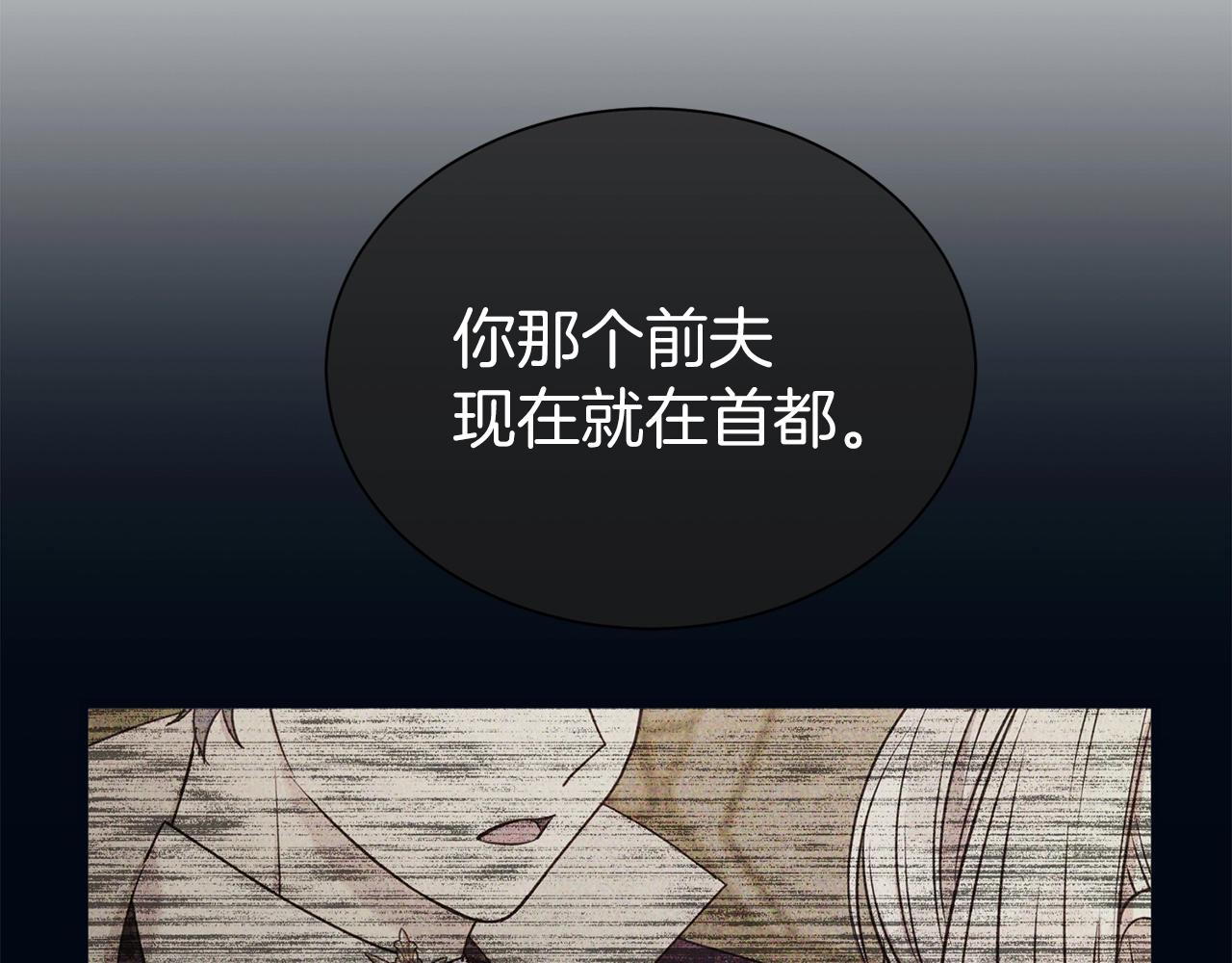 第一季完结篇 前夫哥回来了！181
