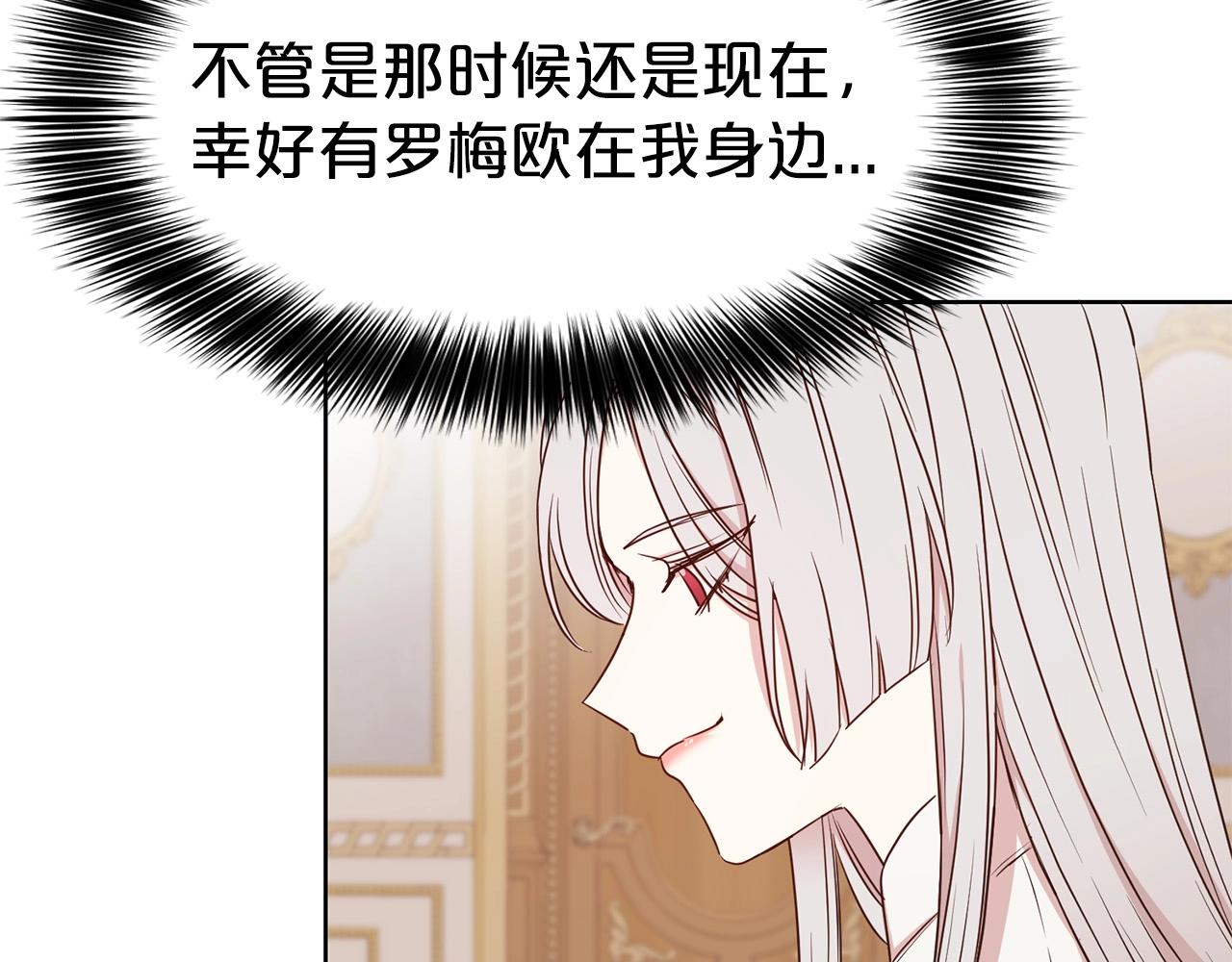 第8话 性感男人165
