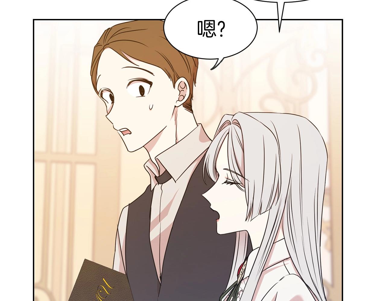 第5话 请和我结婚吧！48