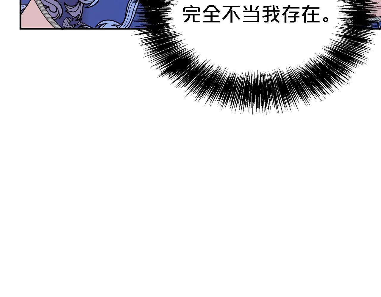 第64话 挖墙脚177