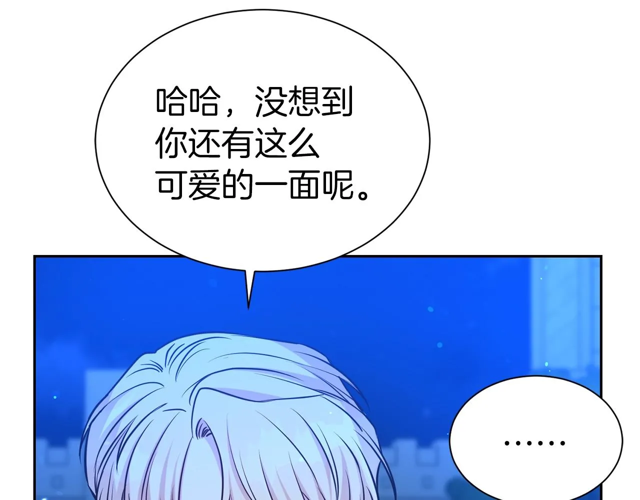 第51话 挎包里的秘密164