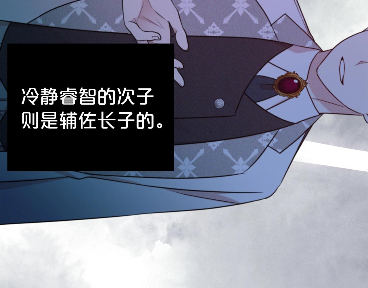 第36话 幸福91