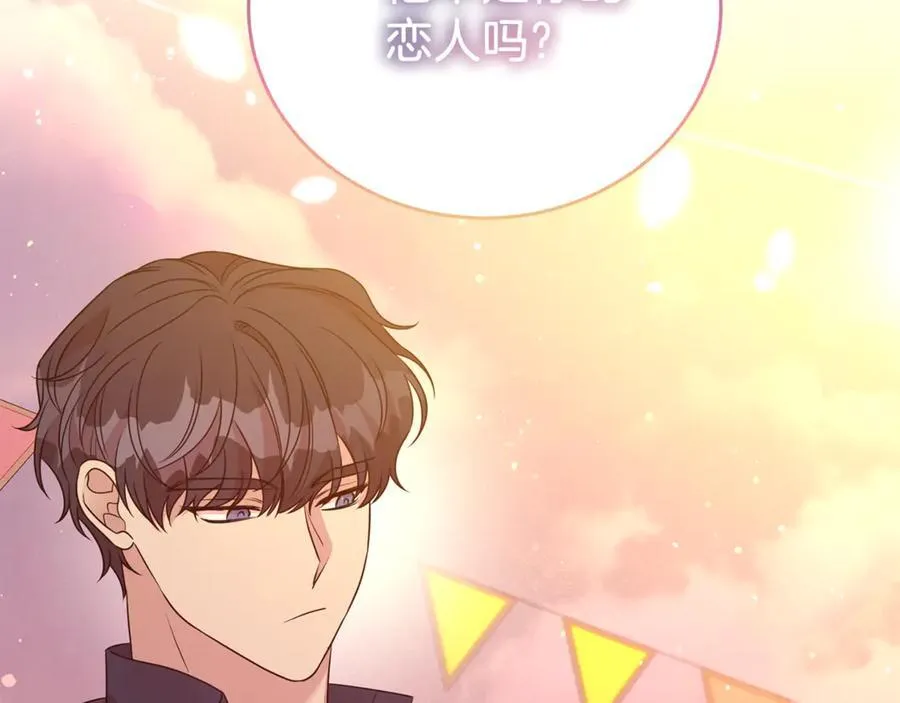 第92话 不是恋人吗？182