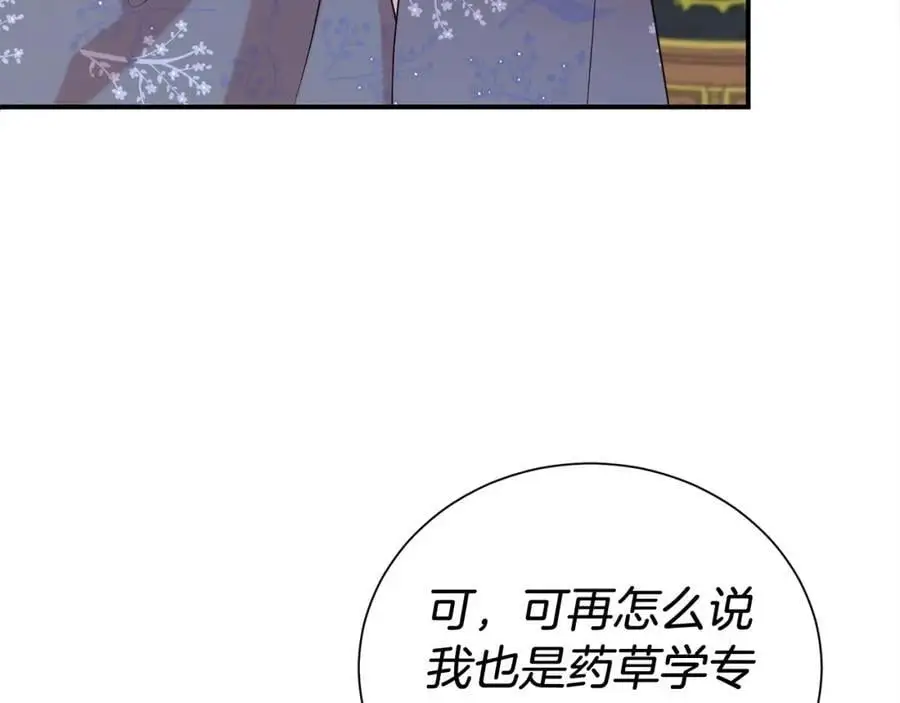 第78话 病倒131