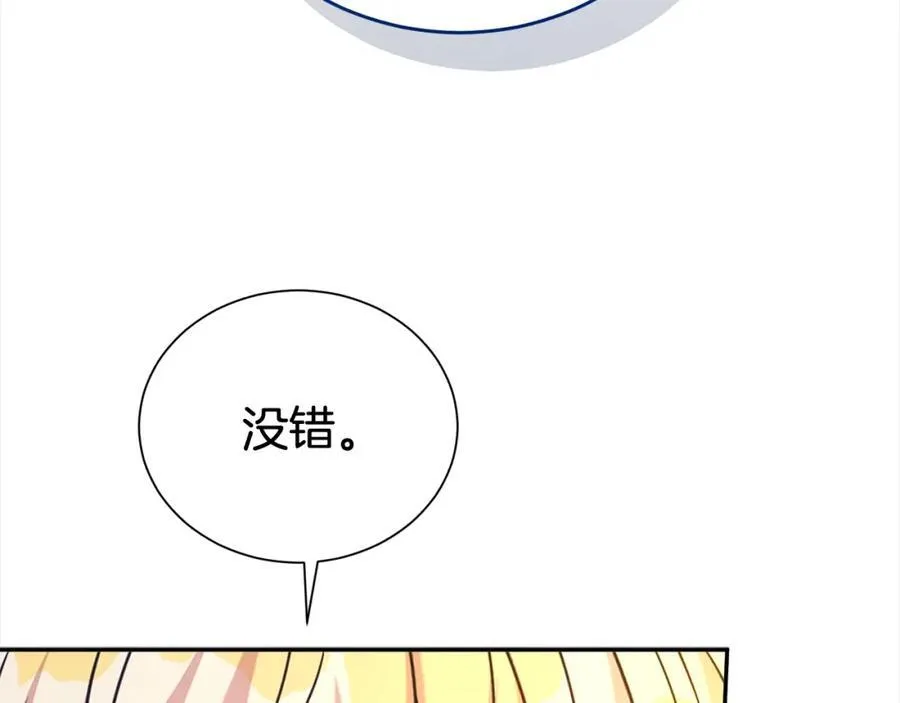 第83话 梦中缠绵1