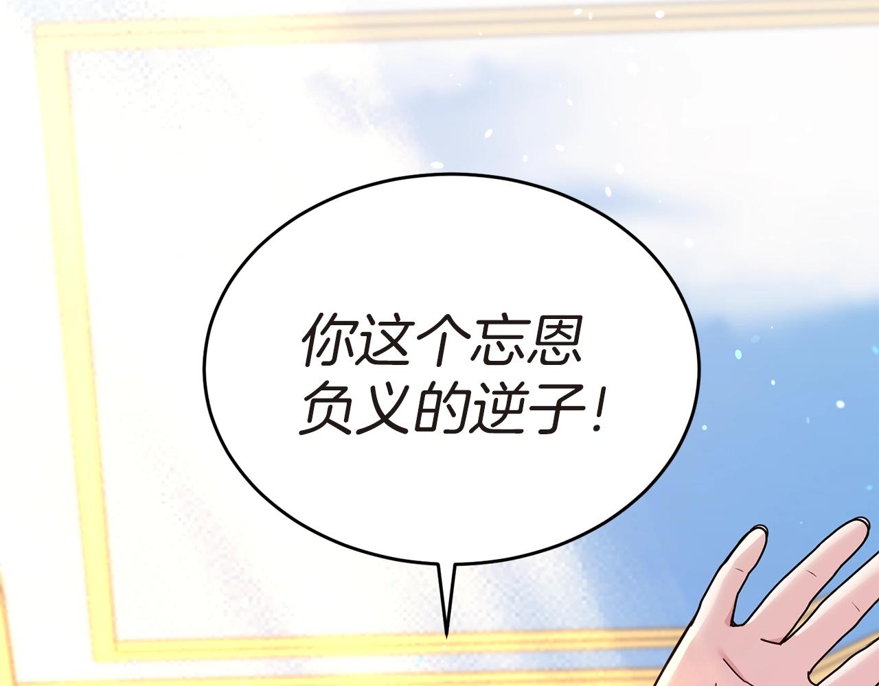 第26话 威胁102