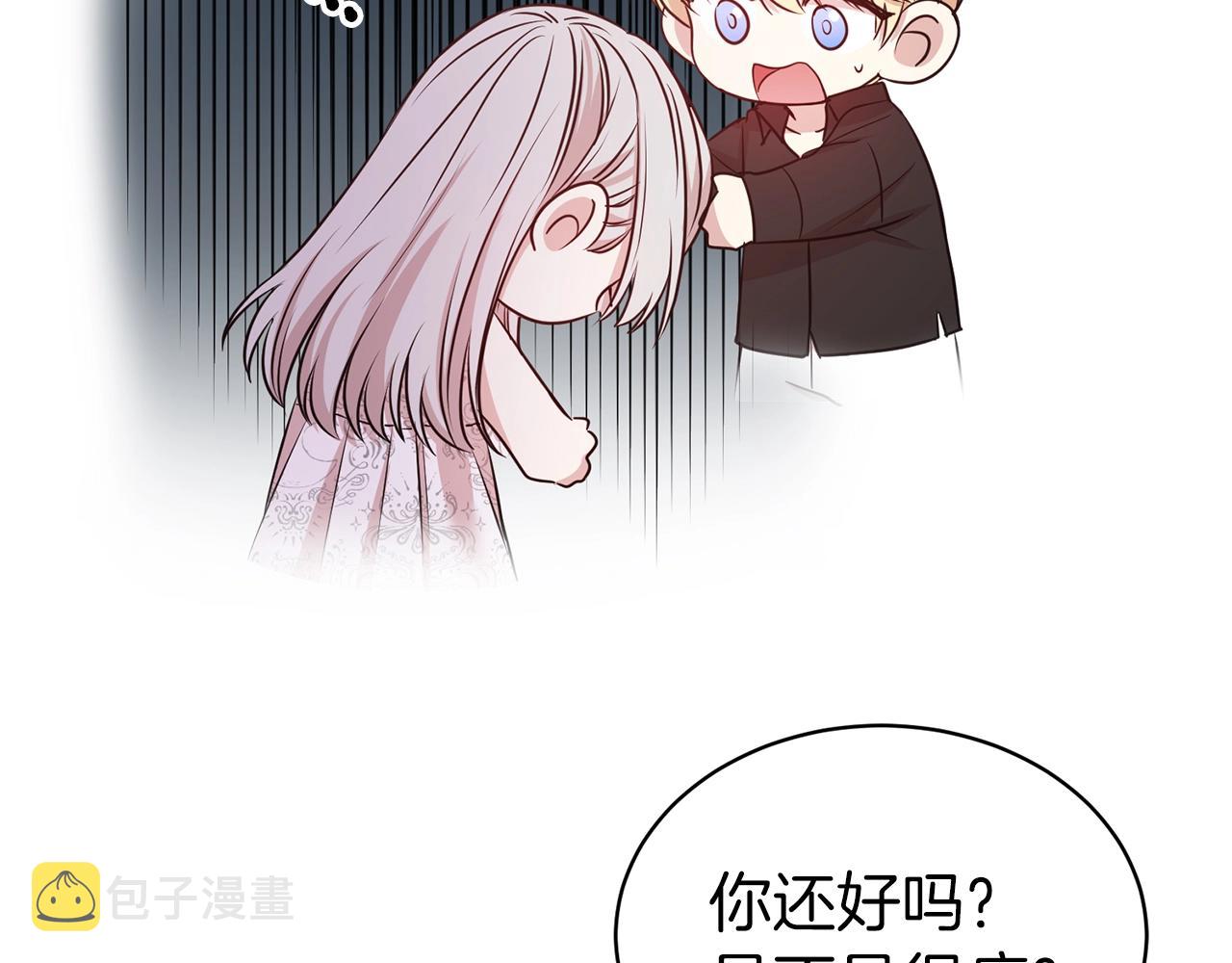 第40话 激烈的爱17