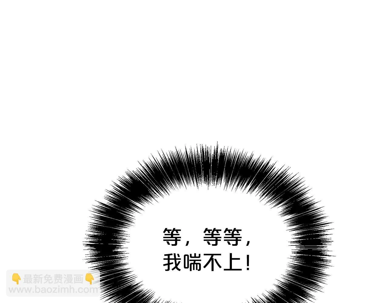 第54话 甜蜜治疗45