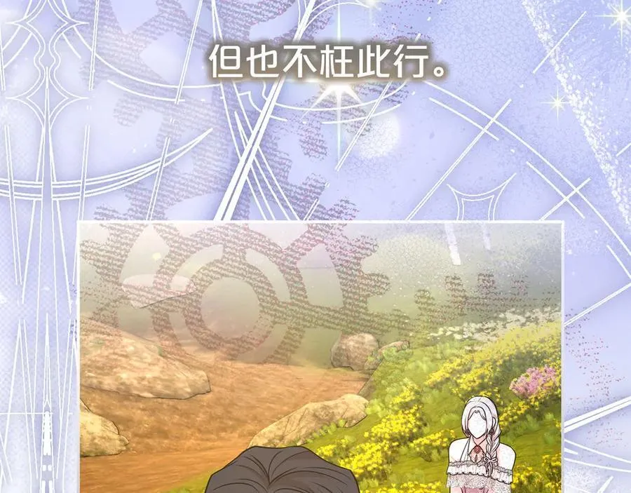 第98话 有你很幸福119