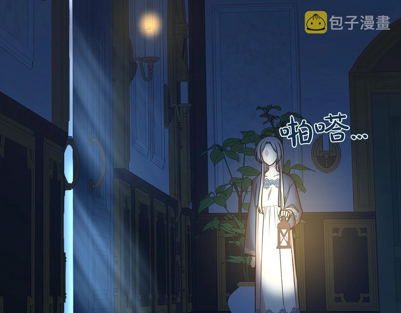 第9话 奇怪的女人16