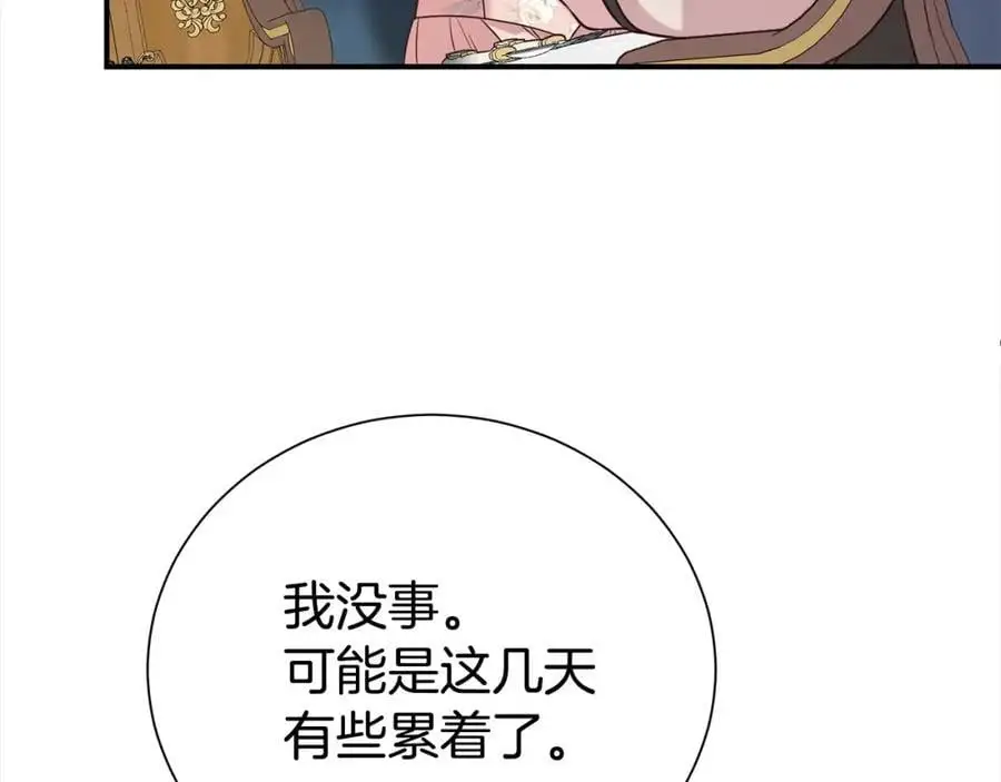 第78话 病倒19