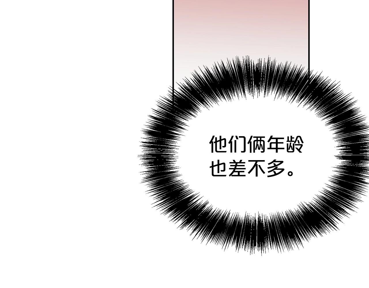第33话 针锋相对111