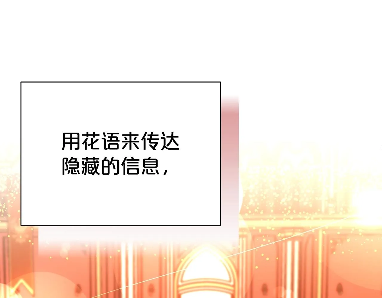第59话 得寸进尺14
