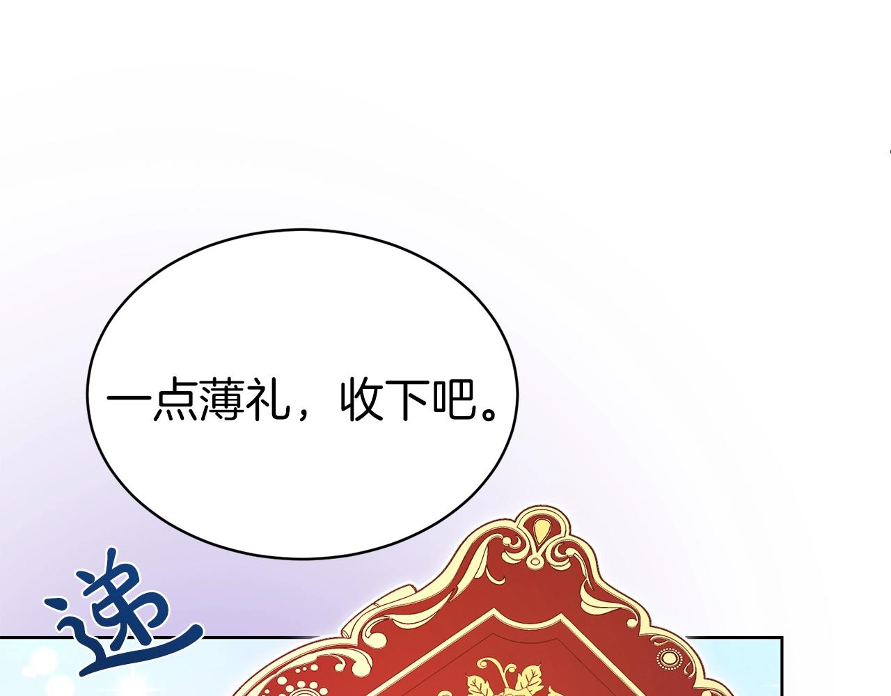 第37话 不能输110