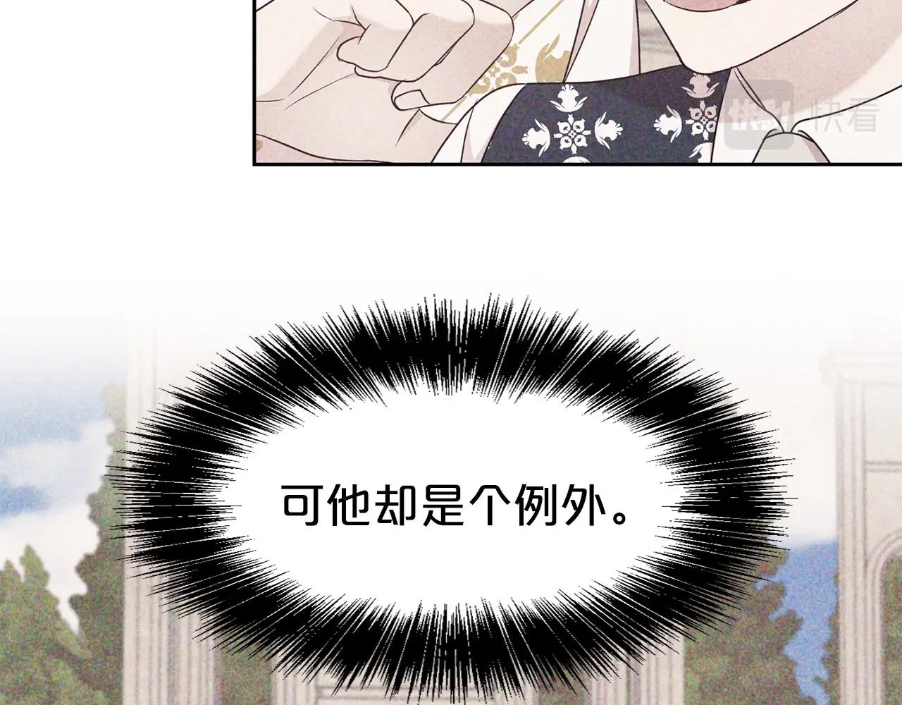 第32话 害臊38