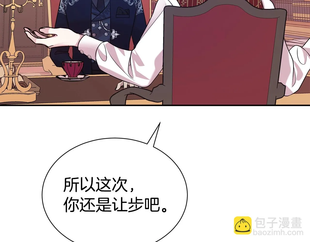 第58话 不会放你自由125