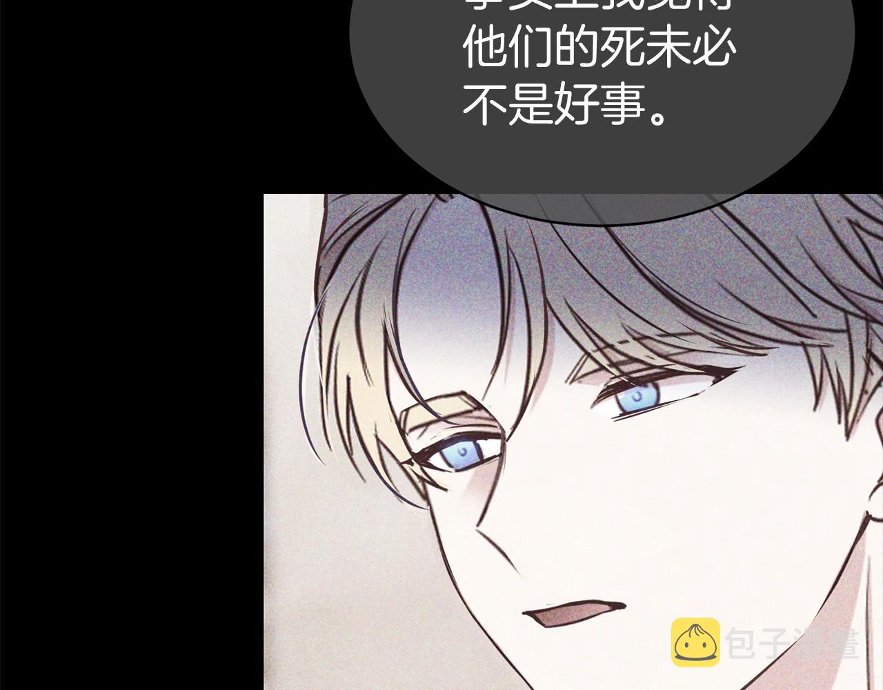 第一季完结篇 前夫哥回来了！114