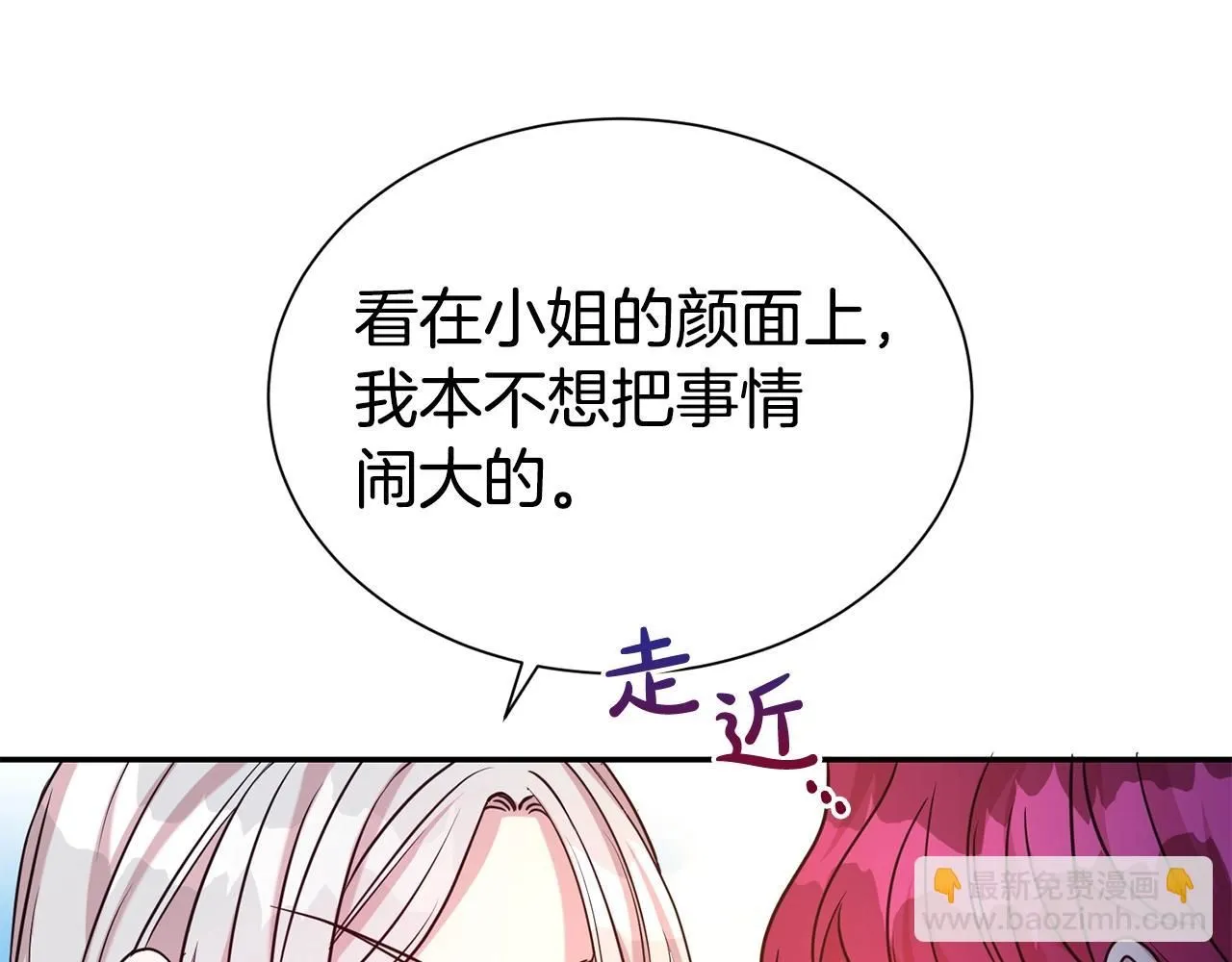 第60话 疯女人39