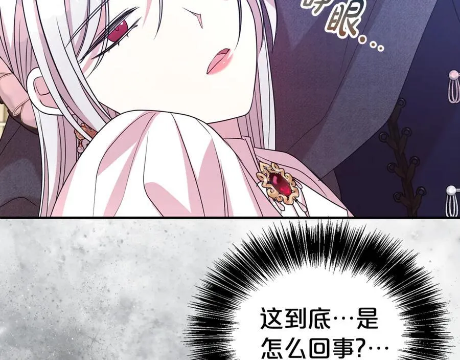 第91话 前夫落泪145