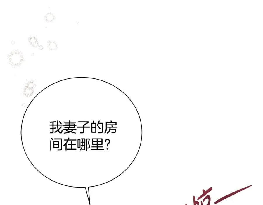 第97话 不同的记忆61