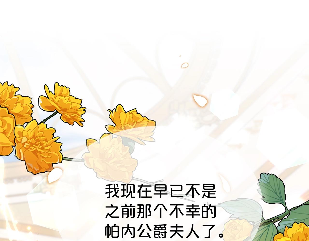 第42话 感情热火朝天42