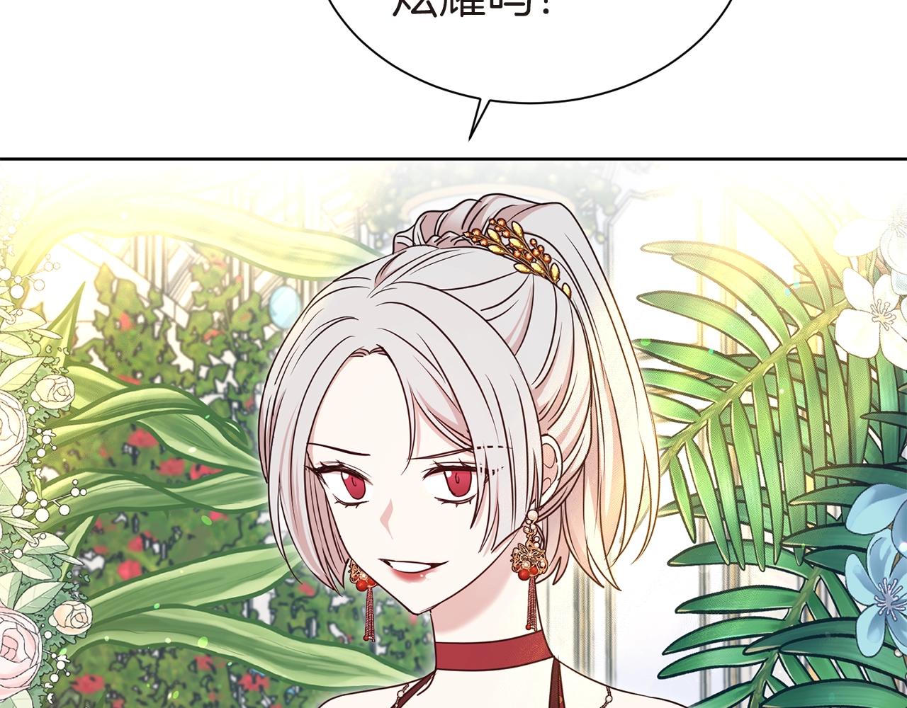 第26话 威胁38