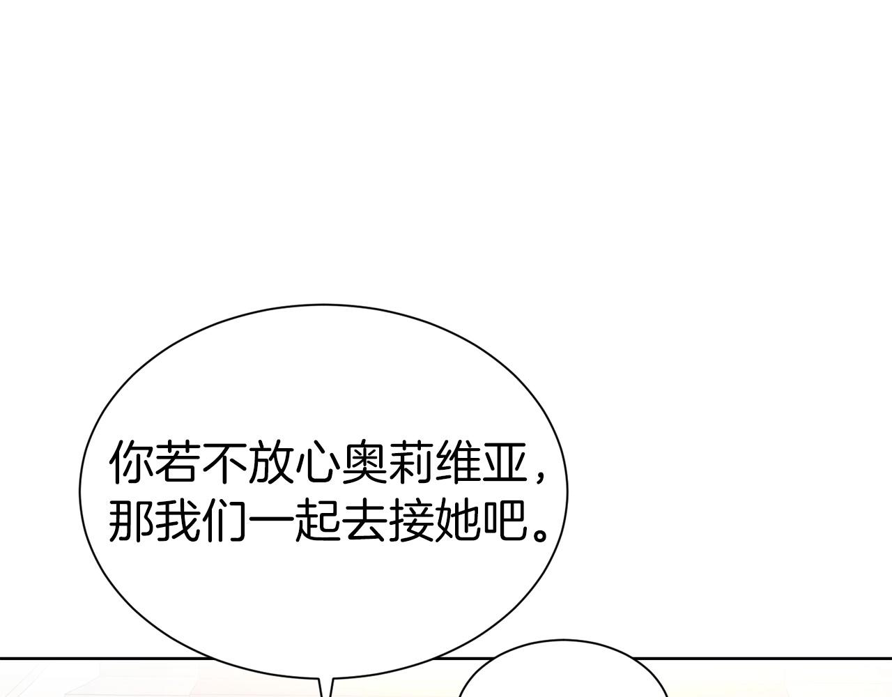 第27话 休想！37