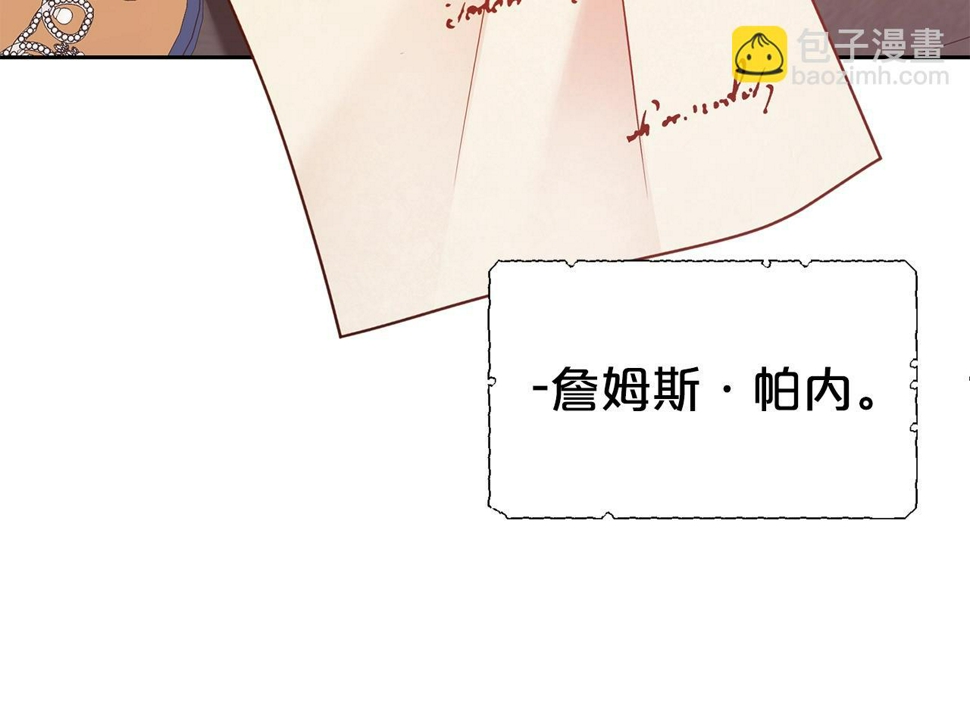 第48话 好老公他醋了156