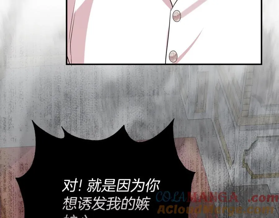 第101话 思妻如狂36