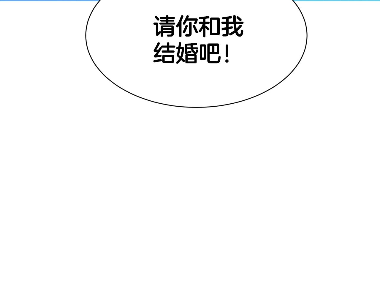 第1话 回到20岁79