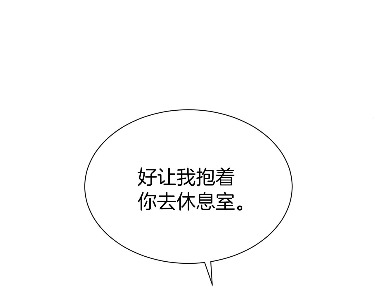 第42话 感情热火朝天71