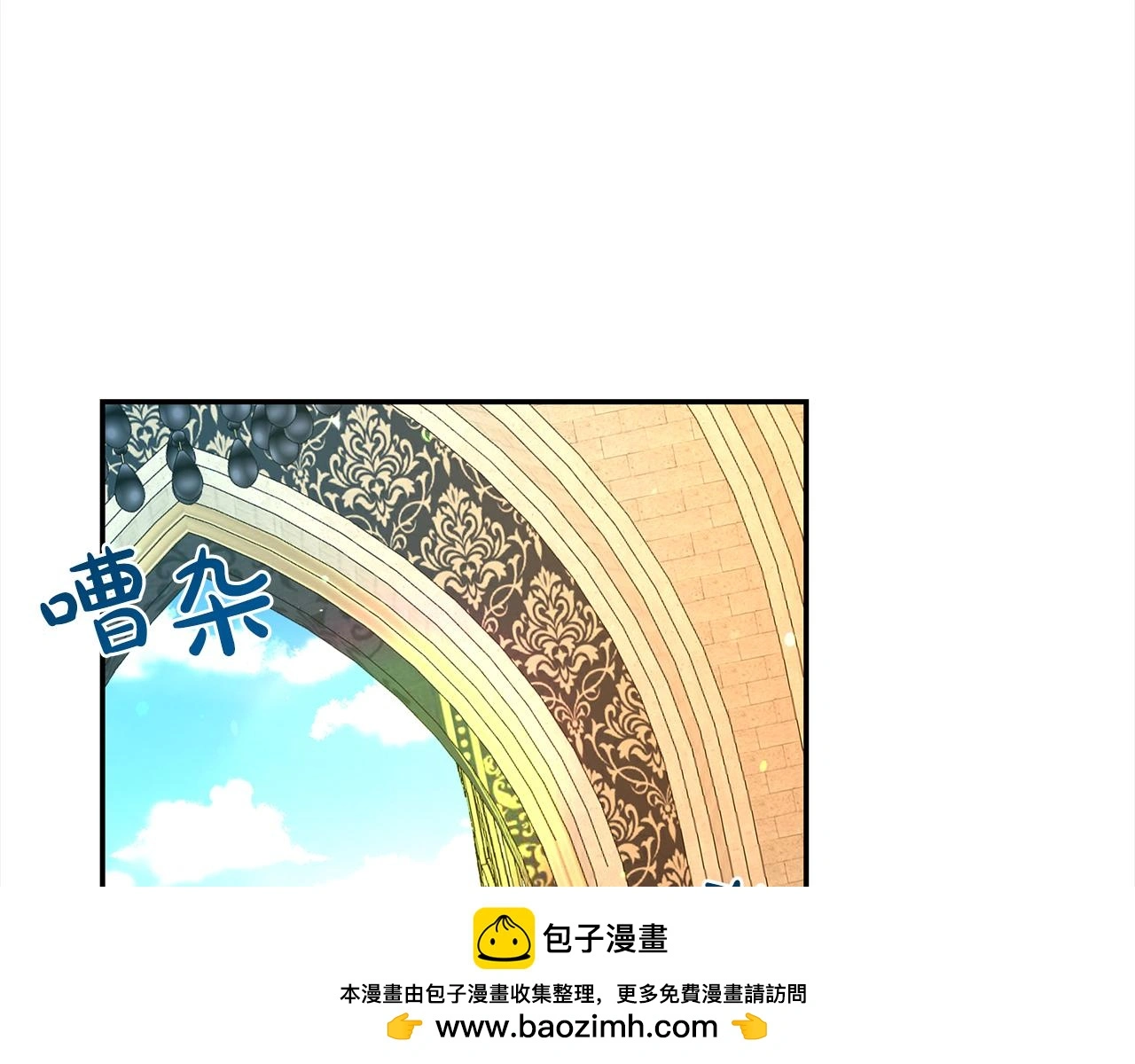 第73话 化解危机49