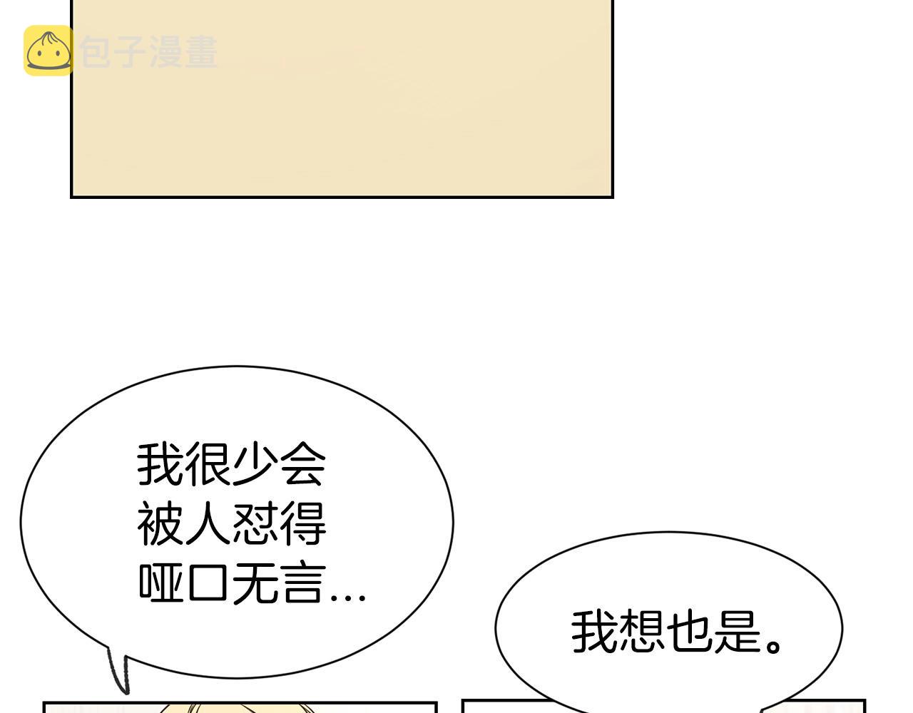 第6话 戏精15