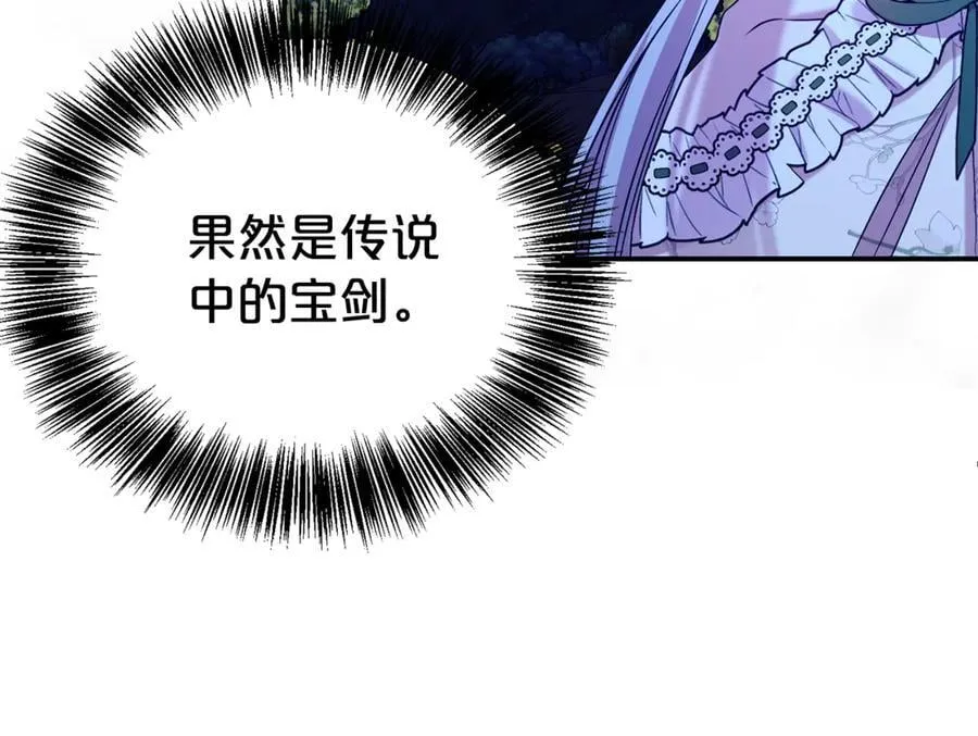 第89话 还有留恋吗？18