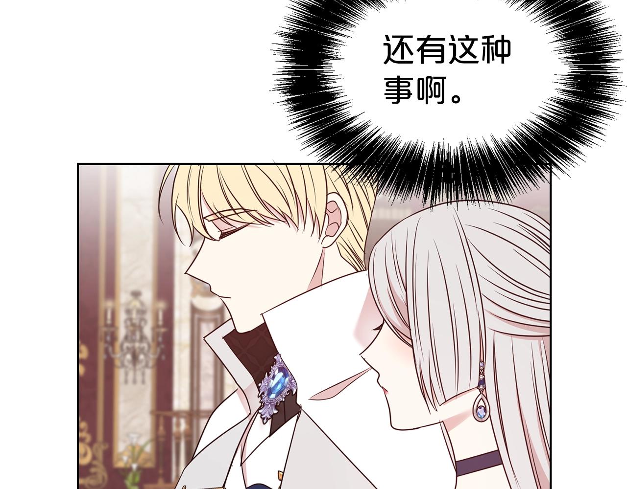 第34话 无风不起浪10