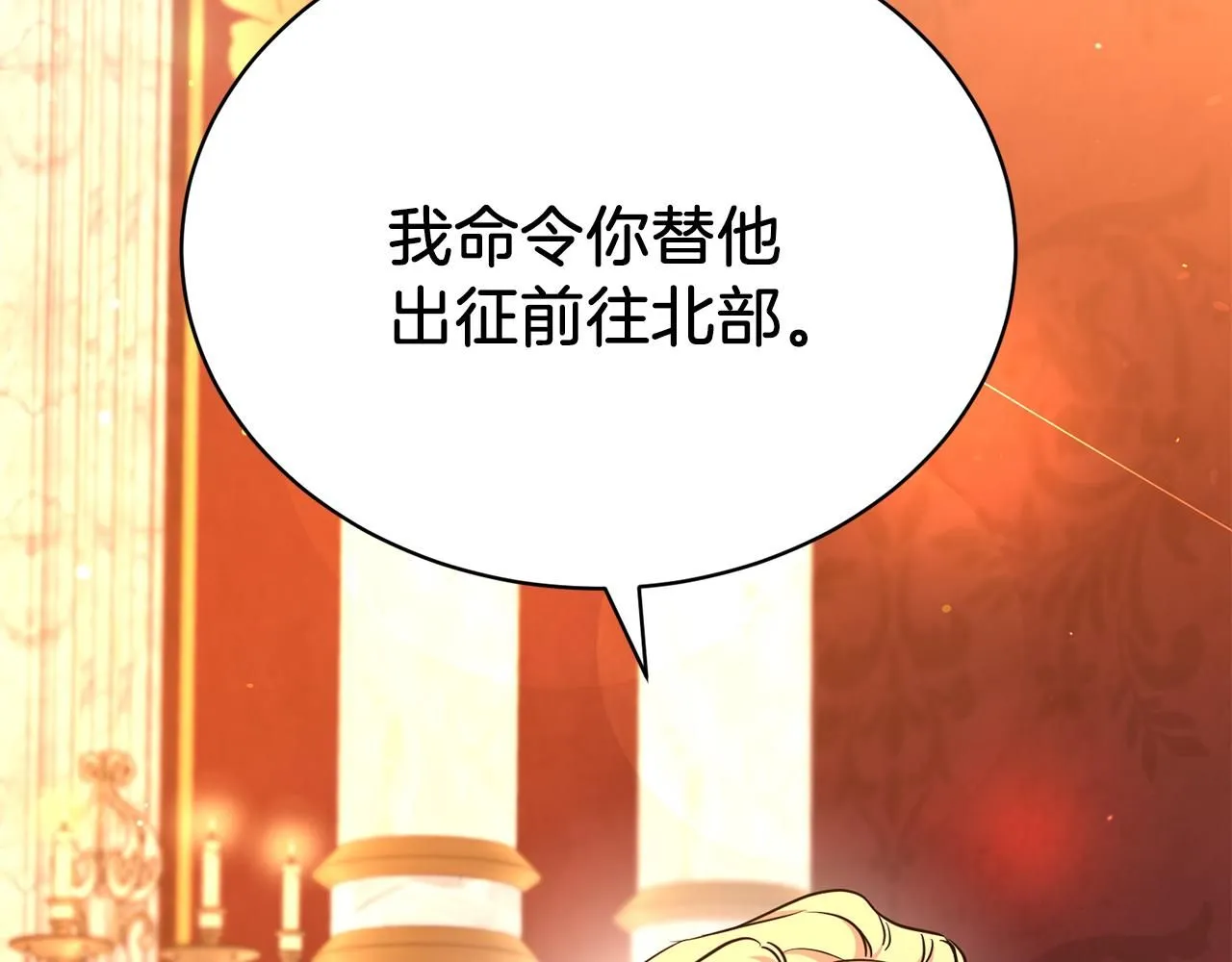 第64话 挖墙脚185