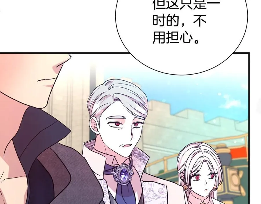 第91话 前夫落泪86