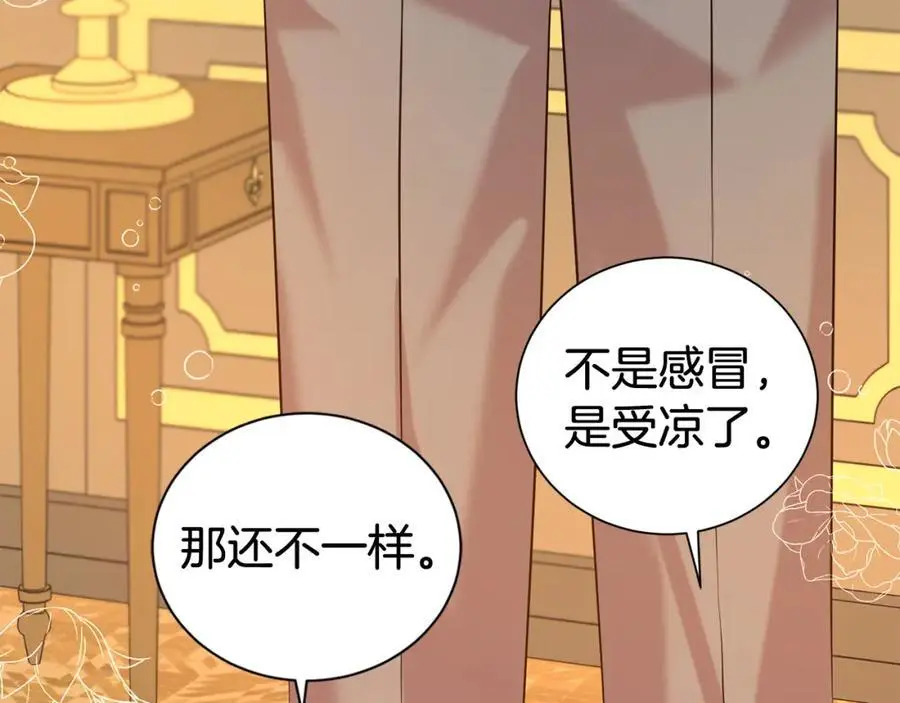 第79话 探访98