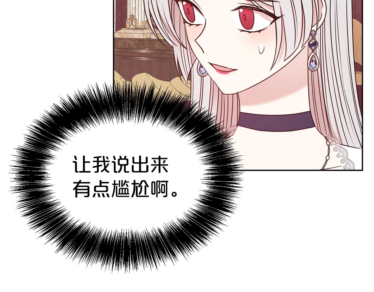 第34话 无风不起浪98