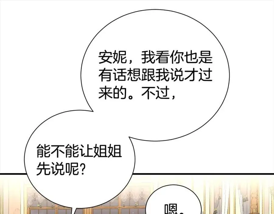 第78话 病倒22