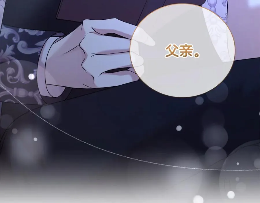 第二季完结篇 神秘失踪73